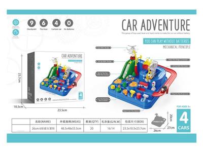 26cm 6 button adventure with 4 cars