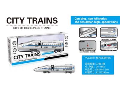 Simulation of urban high-speed train