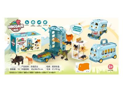 Zoo Dinosaur bus with 9 animals