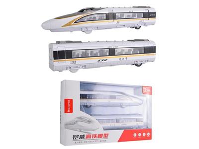 Boxed two Fuxing high-speed trains