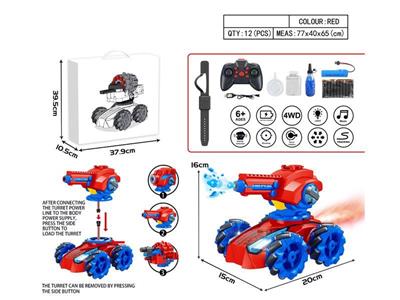 12-way multifunctional remote control tank car (3 in 1)