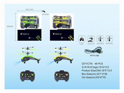 2-way remote control airplane with induction function and USB