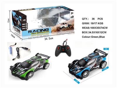 1:16 four-way remote control high-speed off-road vehicle with lights (including electricity)