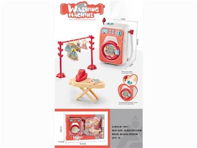 Small box washing machine set for household appliances (features: electric laundry with lights, music, water filling, battery 3*AA not included)