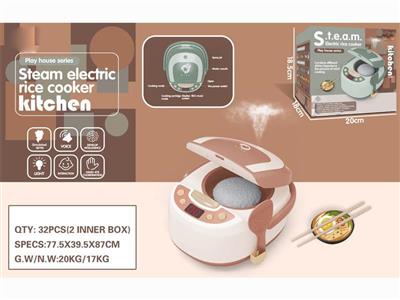 Household appliances small box rice cooker