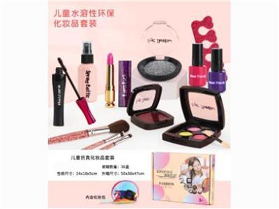 Water-soluble cosmetics for children