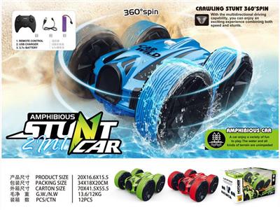 Land and water remote control car