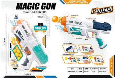 Toy gun series toys (ball gun)