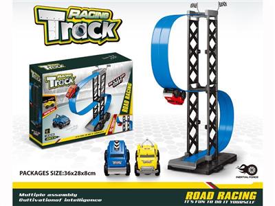 Trailer inertia track set (1 car).