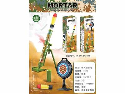 Elite mortar