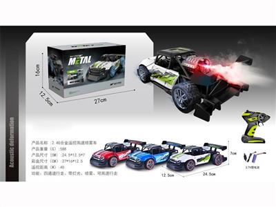 2.4G alloy remote control high-speed spraying vehicle