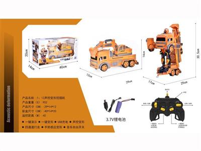 1: 12 voice-controlled deformation excavator