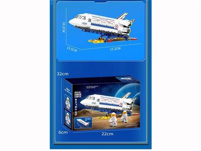 Space Shuttle X37B(340PCS) of Wojimao Space Building Block Series