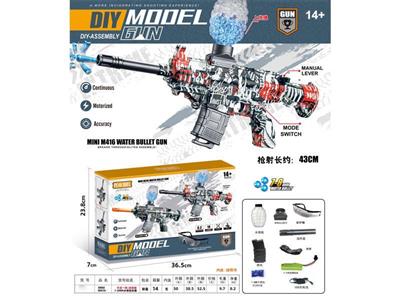 MTM416 (7-8mm Water Bomb Launcher) Hand-in-One Skin Edition