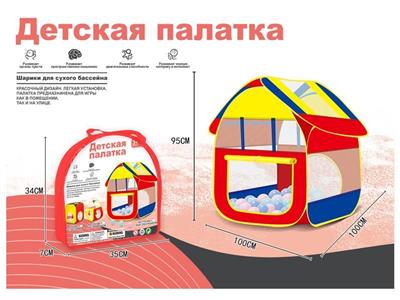 Russian colored cloth house type toy tent