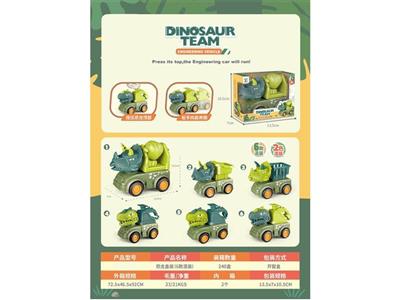 Dinosaur Boxed (6 mixed in Pack) English