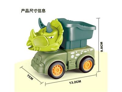 Press Triceratops dump truck (head mixed in two colors)