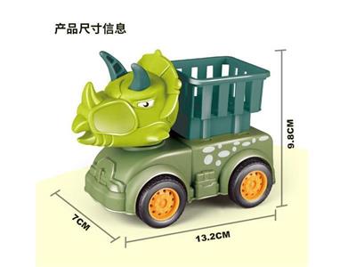 Press Triceratops transport vehicle (head mixed in two colors)