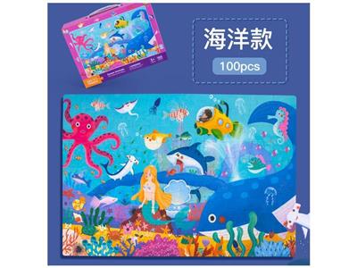 Paper Gift Box Puzzle (100 pieces) Ocean