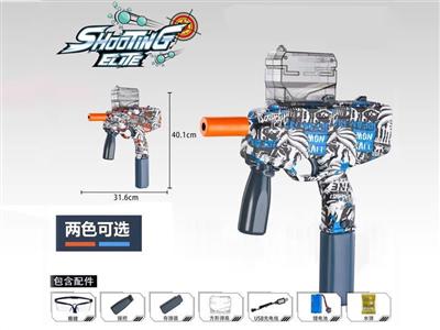 MP9 electric water gun