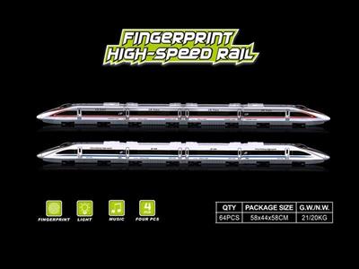 Fingerprint sensing high-speed rail 4pcs_ elemental price)