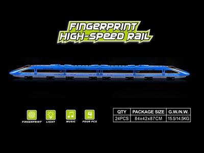 Fingerprint sensing high-speed rail