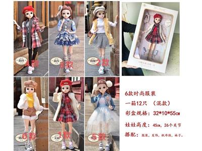 45 cm fashionista doll 6 styles