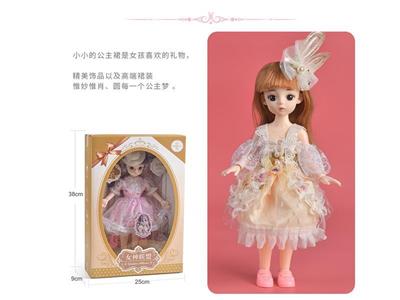 12 inch princess series doll