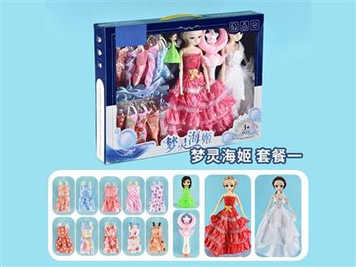 Mengling Haiji 2 dress up dolls