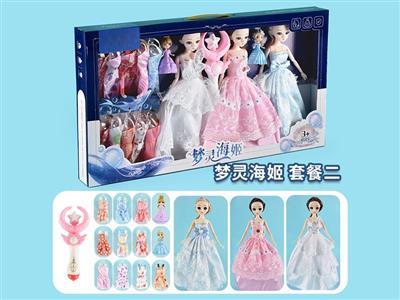 Mengling Haiji 3 dress up dolls