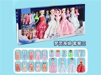 Mengling Haiji 4 dress up dolls