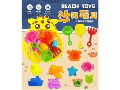 Transportation Beach Toys