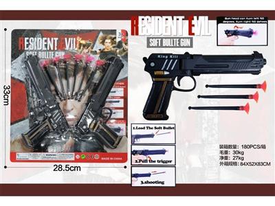 Resident Evil Bend Soft Shotgun