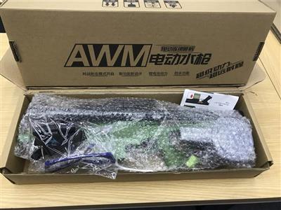 AWM lithium battery version electric water gun (e-commerce version)