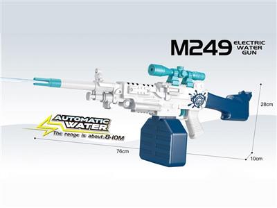 M249 lithium battery version electric water gun (domestic sales + infrared)