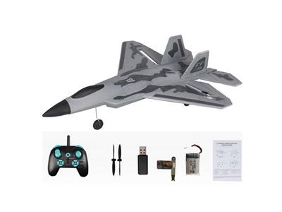 3-way gliding remote control plane (up, down, turn left, turn right, roll forward)