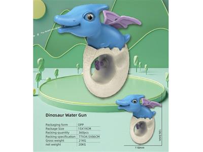 Dinosaur Cute Water Gun (Pterosaur) 65ML