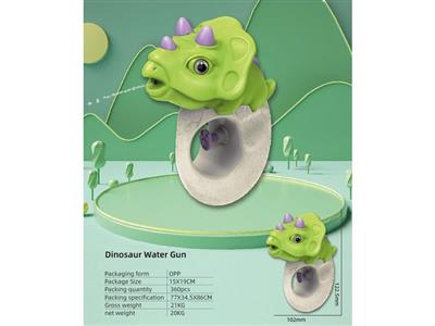 Dinosaur Cute Water Gun (Triceratops) 65ML