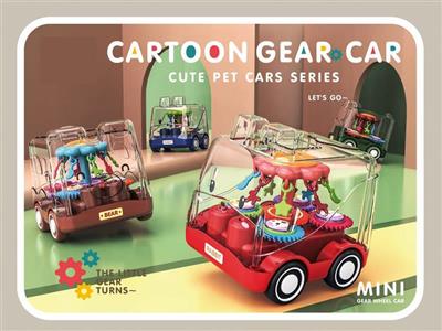 Funny gear cartoon car (two types of four colors) 12pcs